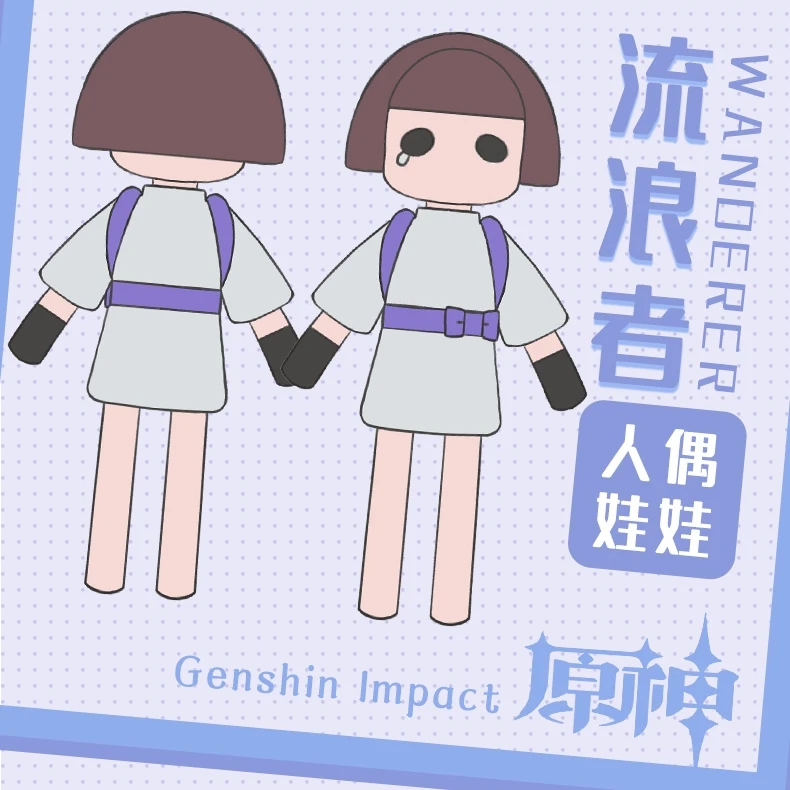 

Аниме Genshin Impact Kunikuzushi плюшевая кукла Dango брелок для косплея школьная сумка Подвеска Коллекция Рождественские подарки