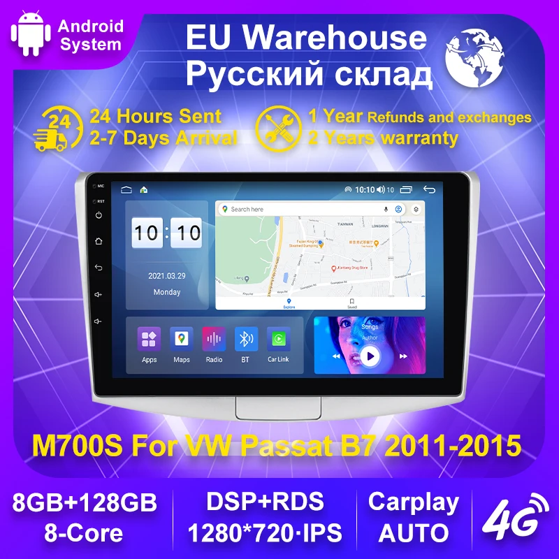 Андроид 12 DSP IPS 8G+128G Навигация GPS для VW Volkswagen Passat B7 B6/Magotan 2011-2015 Автомобильный мультимедийный радиоузел для сиденья.