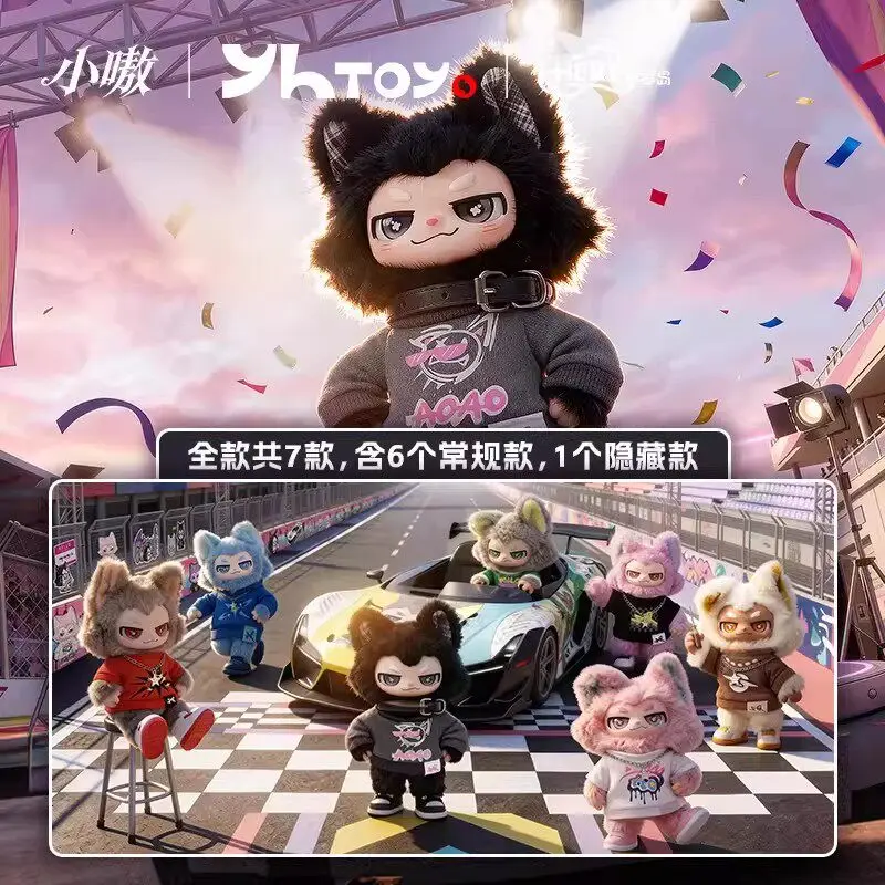 Фото Оригинальная коллекционная фигурка Qimeng Island Xiao Ao AOO, серия Blind Box, милая кукла-подвеска, подарок на день рождения, игрушка-сюрприз №3