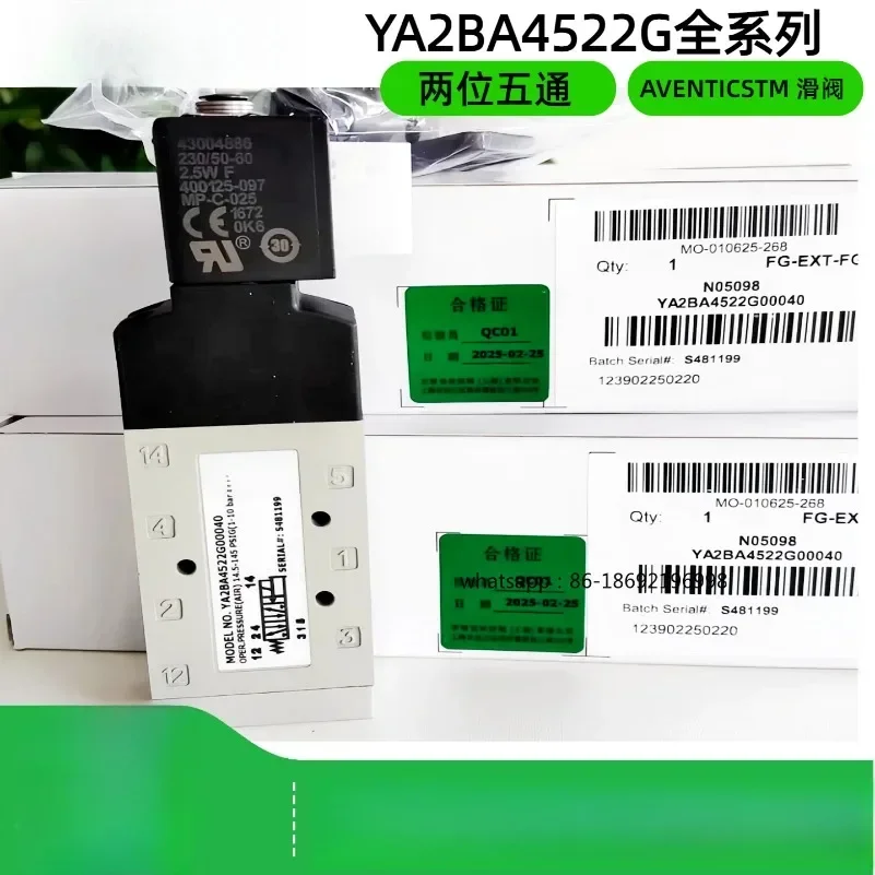 Фото YA2BB4522G00040YA2BA4522G00040 Пятиходовой взрывозащищенный электромагнитный клапан ASCO BA4524G00061 №1