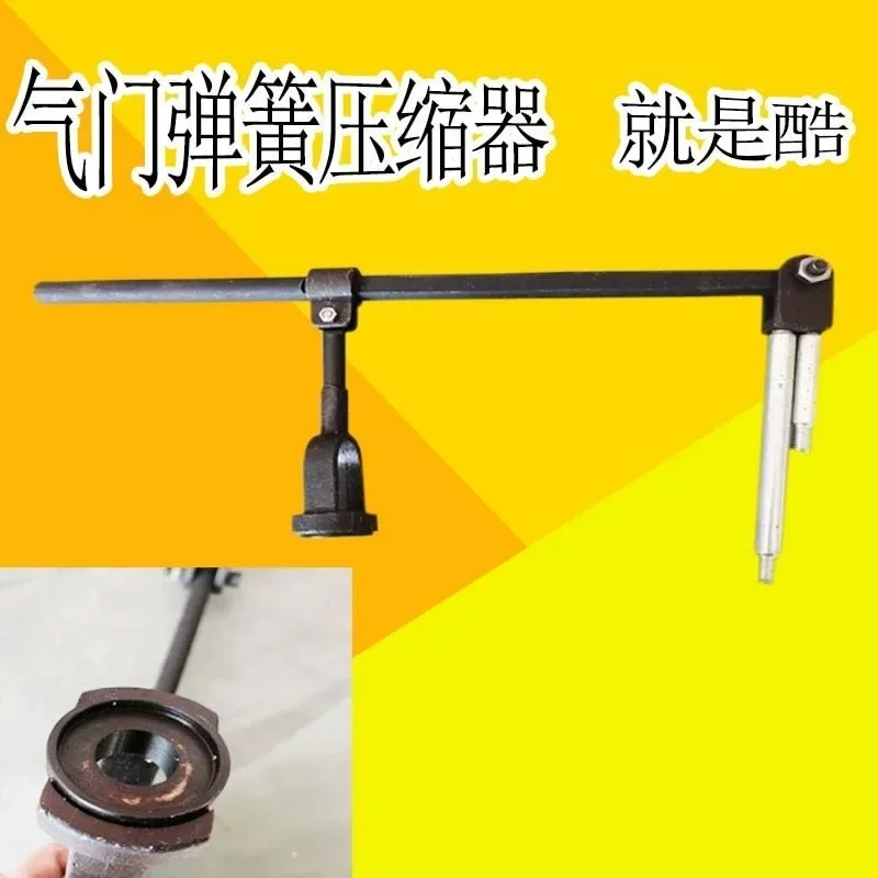 Съемный клапан для тяжелого грузовика дизельного двигателя зажим инструмент