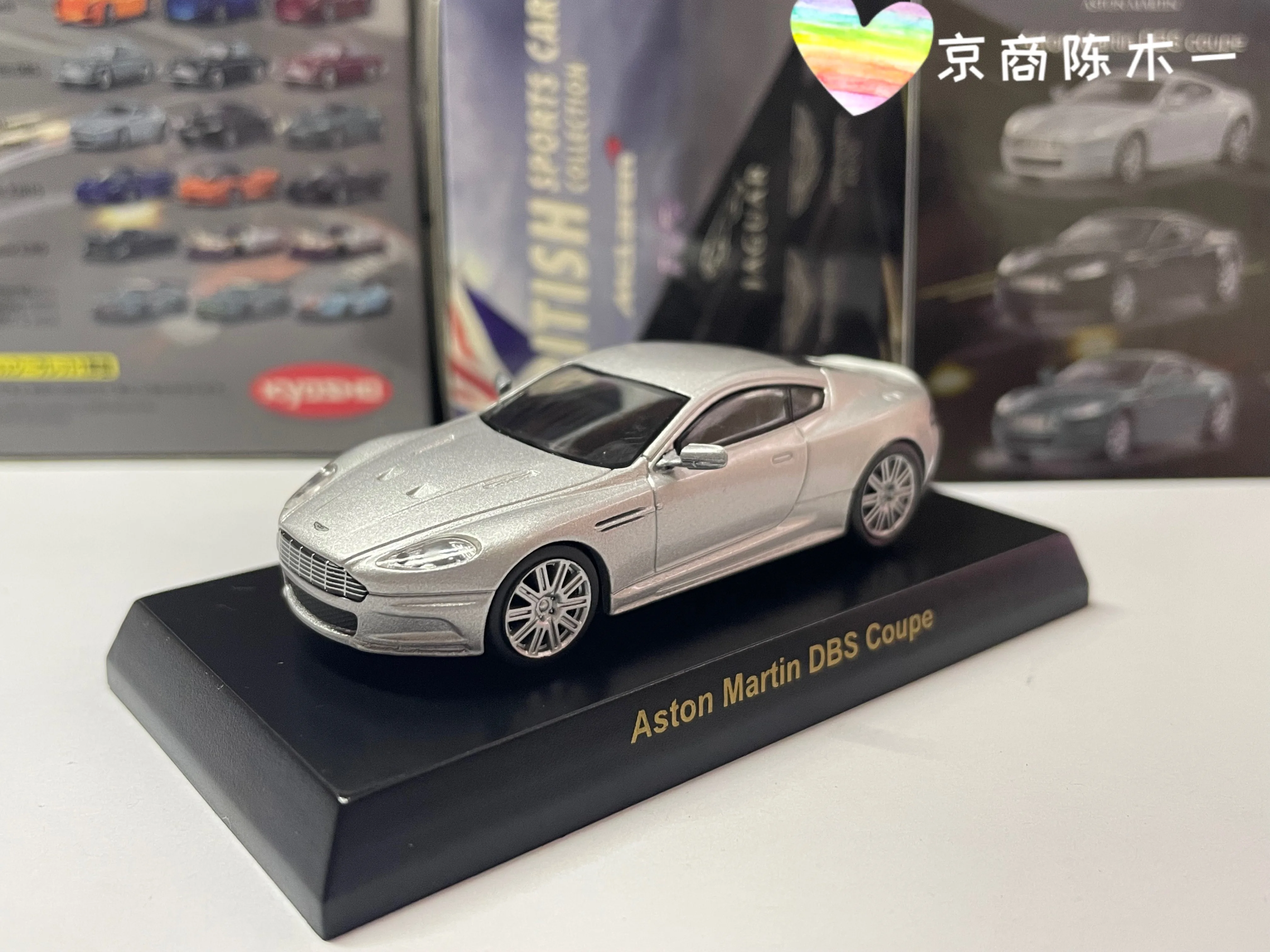 

1/64 KYOSHO Aston Matin DBS Coupe British gentleman sports car Collect die casting alloy trolley model