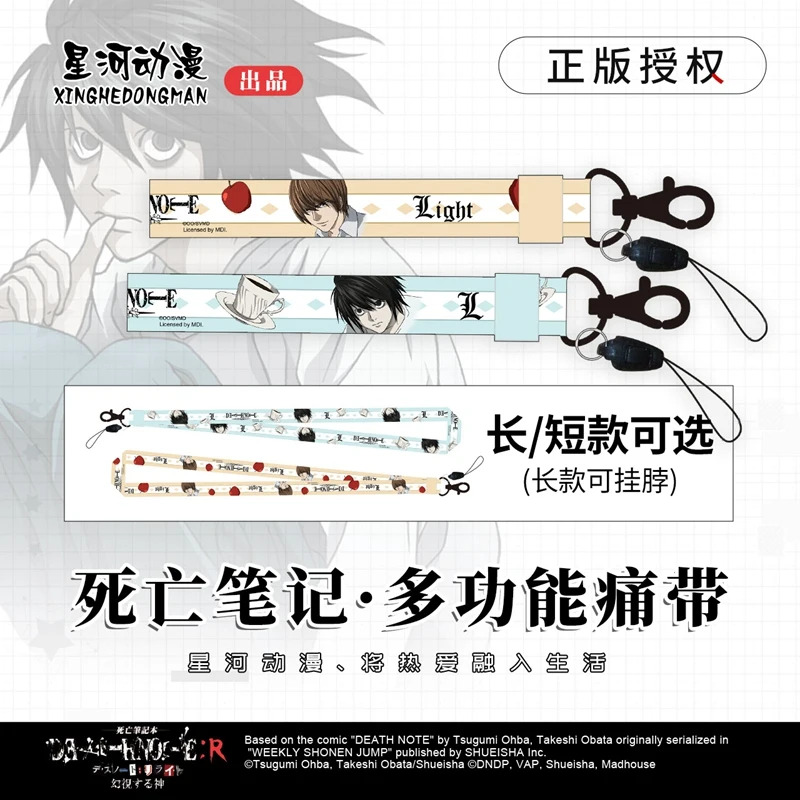 

Аниме DEATH NOTE Yagami светильник Косплей чокер из сплава ожерельлье подвеска цепочка Ювелирные изделия Фотография реквизит косплей украшение Ро...