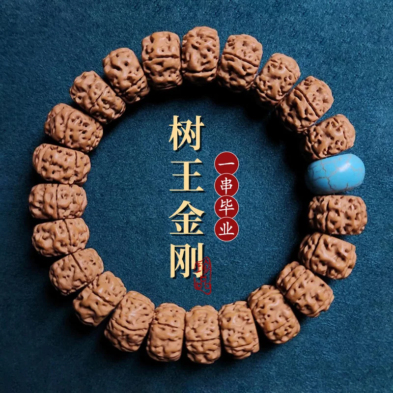 【Jinxuan】Тибетский стиль Браслет Рудракша Корпулентный прямой огранки Орех