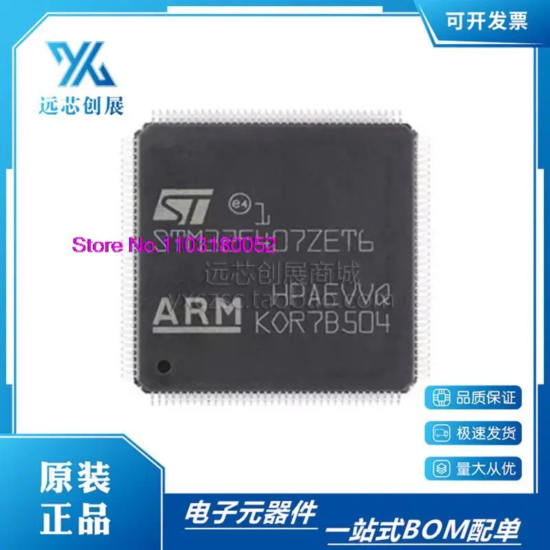 STM32F407ZET6 LQFP-144 32-MCU