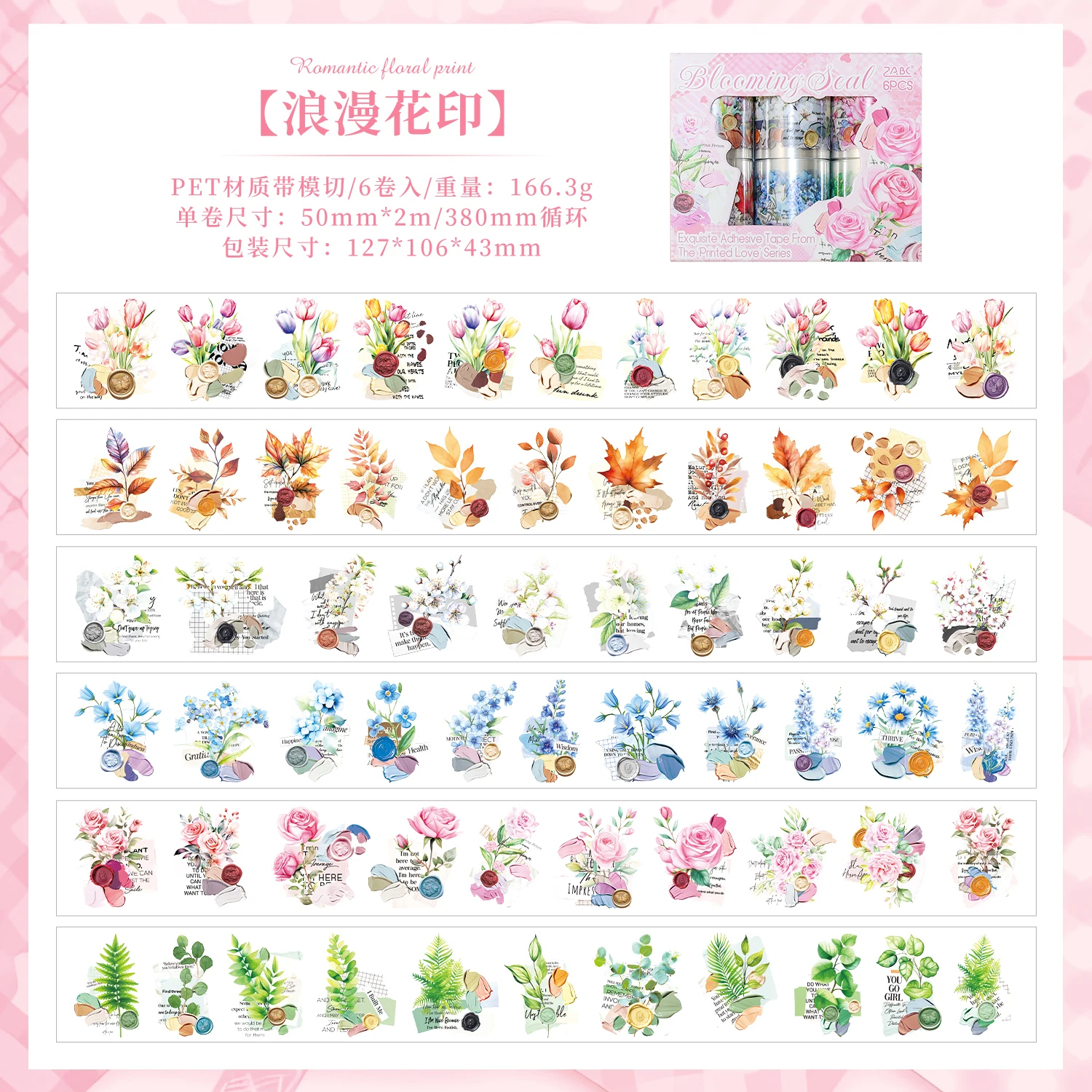 

Набор лент для высечки 6 шт.