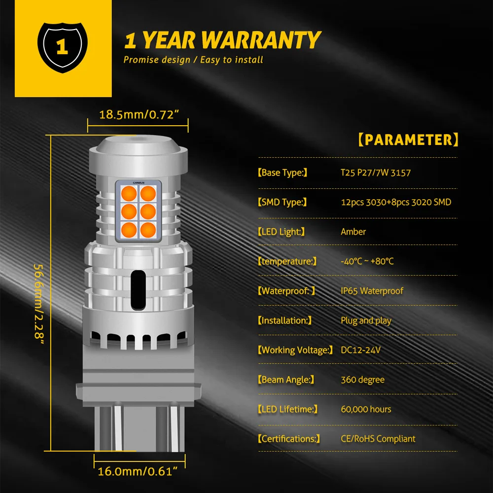 2 шт. T25 3157 P27/7W Светодиодная янтарная лампа Canbus без гипервспышки Автомобильный