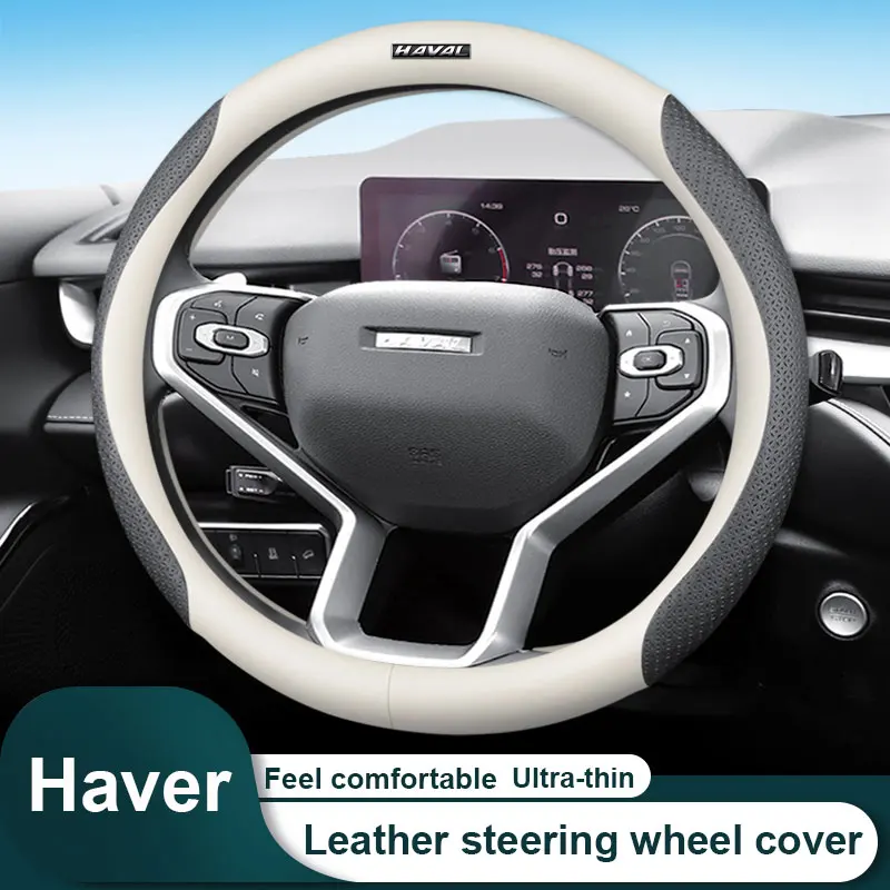

Car Leather steering wheel cover Carbon fiber texture For Great Wall Haval/Hover f7 h6 f7x h2 h3 h5 h7 h8 h9 m4 H1 H4 F5 F9 H2S