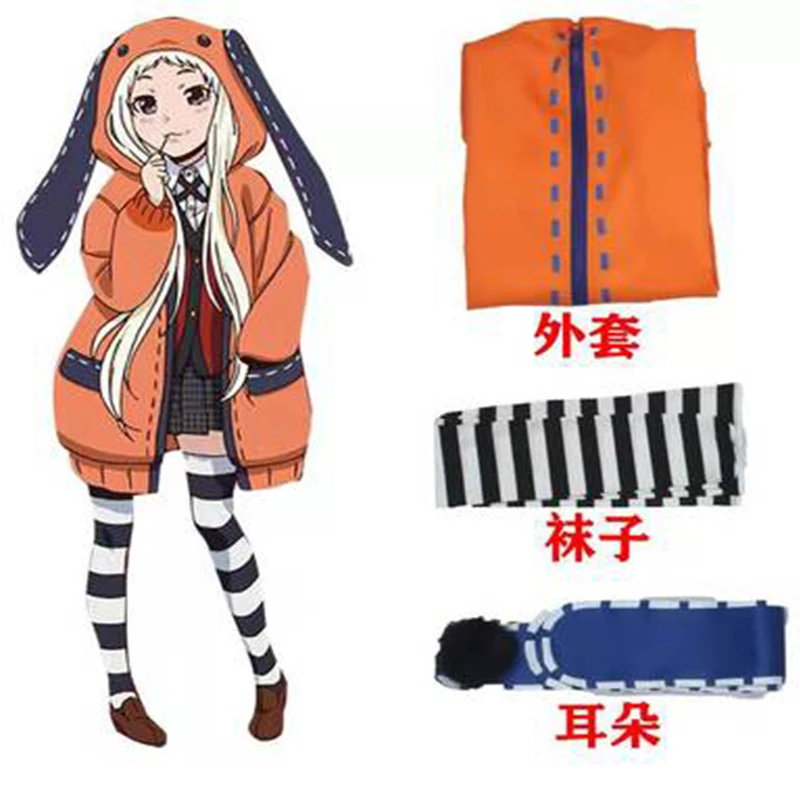 Аниме Kakegurui Yomozuki Runa красивая форма косплей одежда на Хэллоуин плащ с ушками