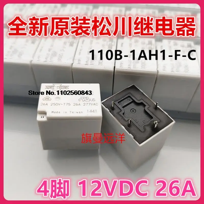 

110B-1AH1-F-C 12VDC 12V 4 26A HF179F