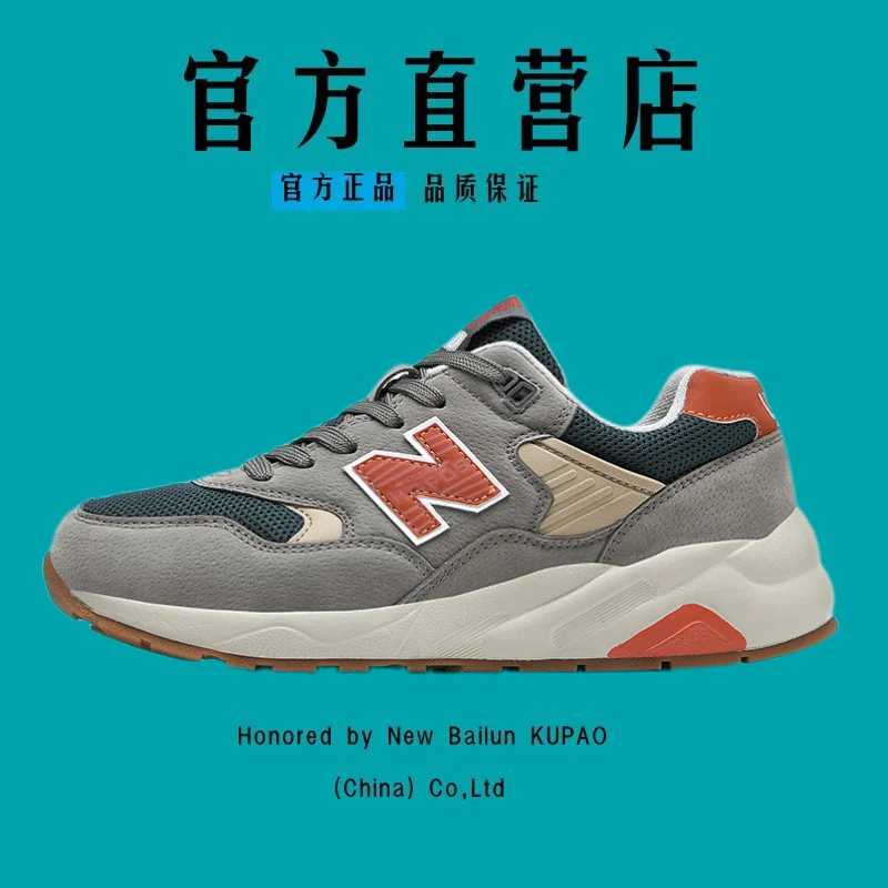 NEW BOLUNE NB Men and Women 580 Student Sports Couples Running shoes Men and women's N-line shoes