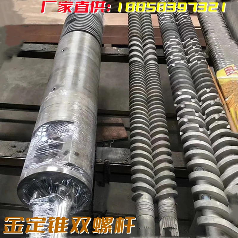 

Custom conical twin-screw rubber barrel 65-80 conical twin-barrel plastic wallboard extruder twin screw