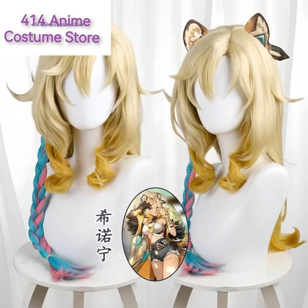 Парик для косплея из игры GenshinImpact xilонен сексуальная форма ремесленника Nanatzcayan