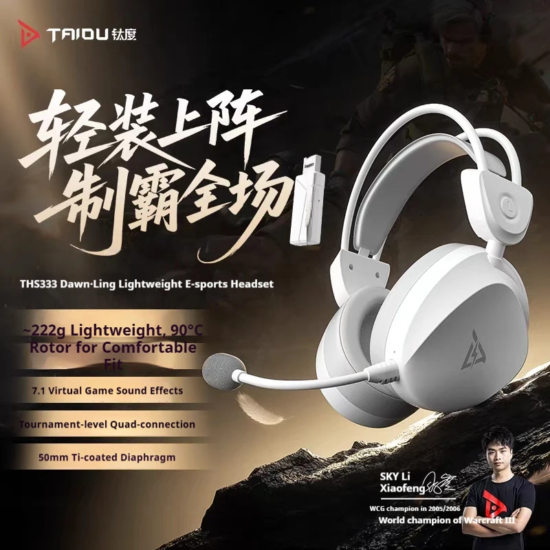 Фото Беспроводные Bluetooth-наушники Taidu Ths333, легкая гарнитура весом 222 г, длительное время автономной работы, эргономичный дизайн, аксессуары, подарок для ПК (FPS) №3