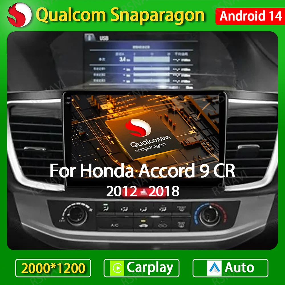 Автомобильный радиоприемник Android 14 для Honda Accord 9 2.0L 2.4L 2013 - 2016 2017 2018 мультимедийный