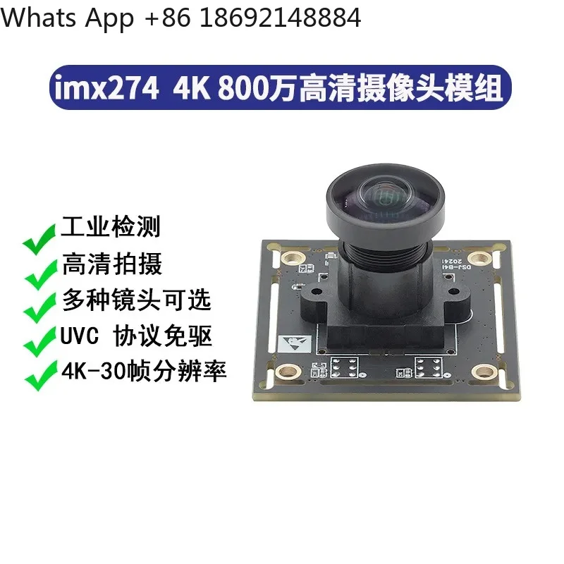 Фото Модуль USB-камеры 4K 8 МП с сенсором IMX274 для промышленных компьютеров и устройств Android, совместимый с UVC, не требует драйверов №2