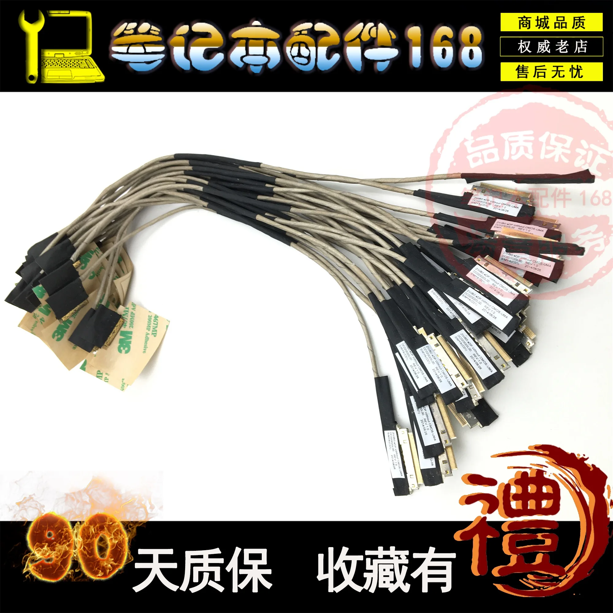 

Video screen Flex cable For Lenovo B40 B40-30 B40-45 B40-70 laptop LCD LED Display Ribbon Camera cable DC020020L00 ZlWB0