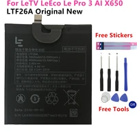for letv pro3 double camera ai version of letv x650 battery ltf26a batteryfree tools