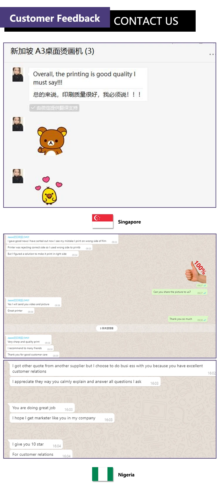 Рисунок 6 - Kingjet ПЭТ пленка dtf принтер