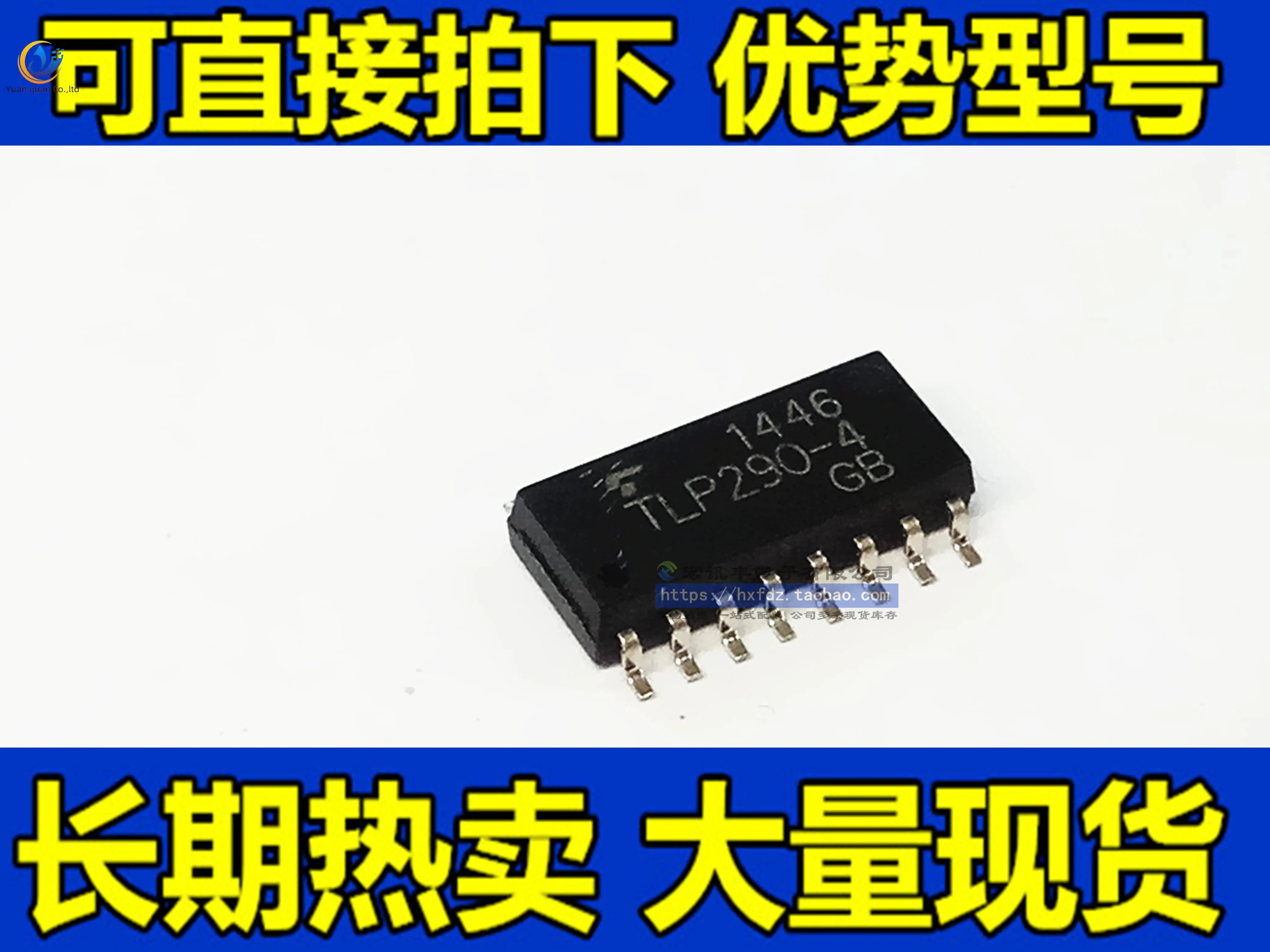 

30pcs original new TLP290-4GB SOP16 patch TLP290-4 four-channel optocoupler