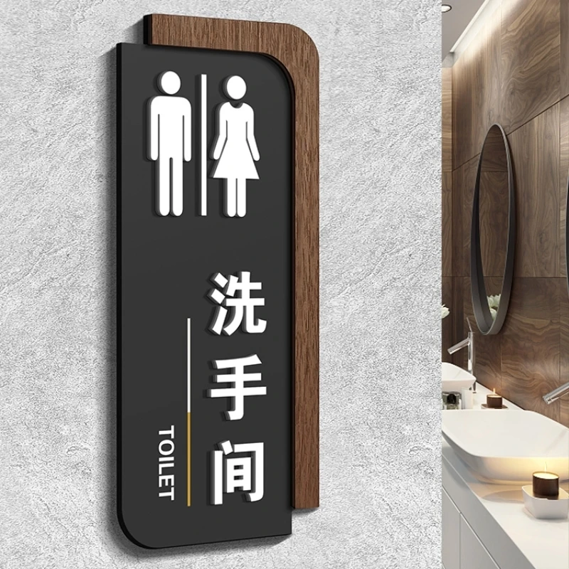 

Акриловая вывеска для туалета мужская женская