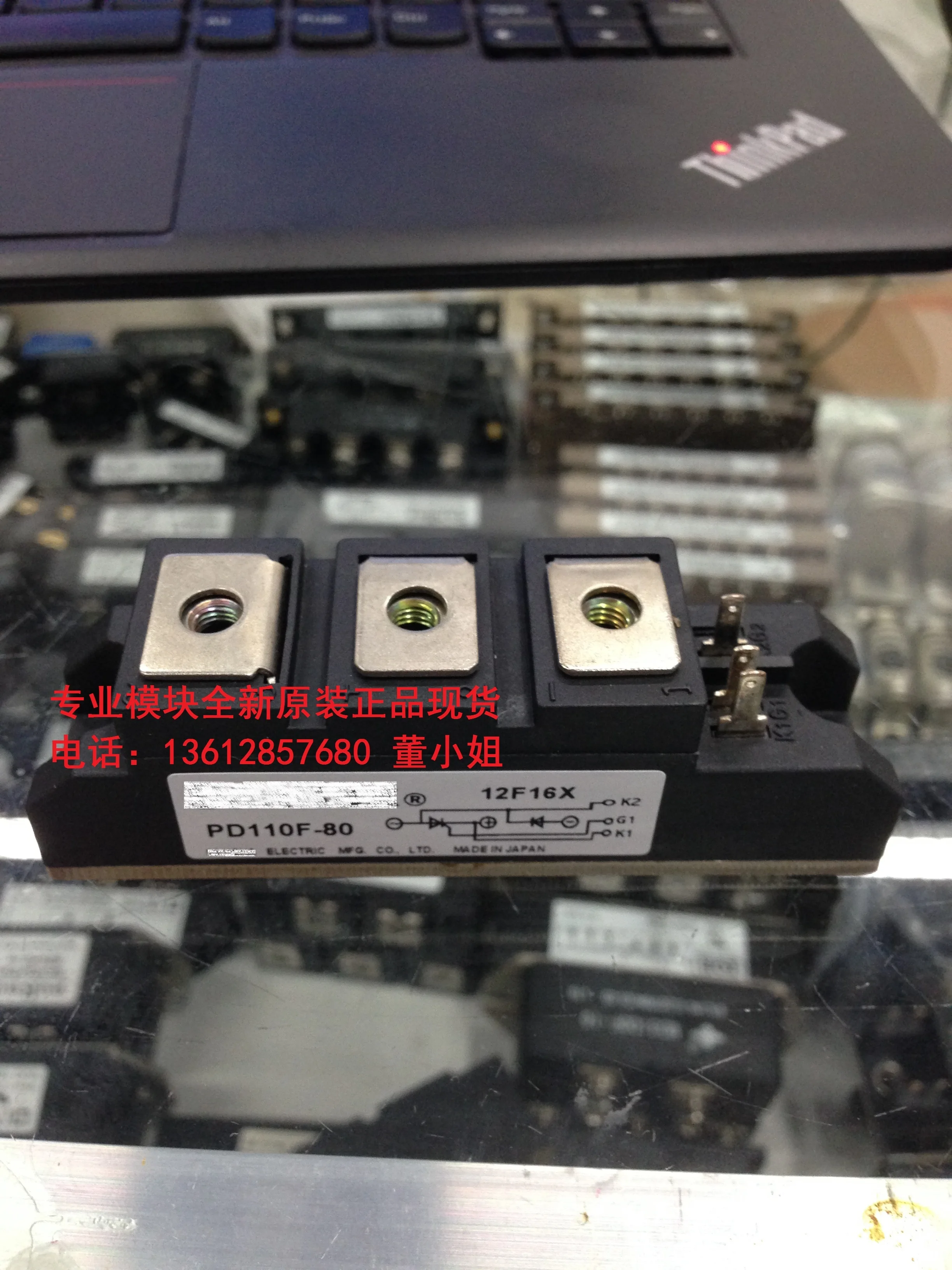 Фотографический модуль с тиристорами