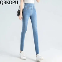 fashion new elastic skinny casual trousers high waist skinny pencil pants warm slim hip lift sweatpants women retro jeans