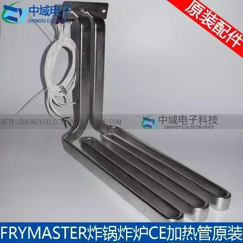 FRYMASTER Фритюрница Pitco Reece E7 Нагревательная трубка масляного бака