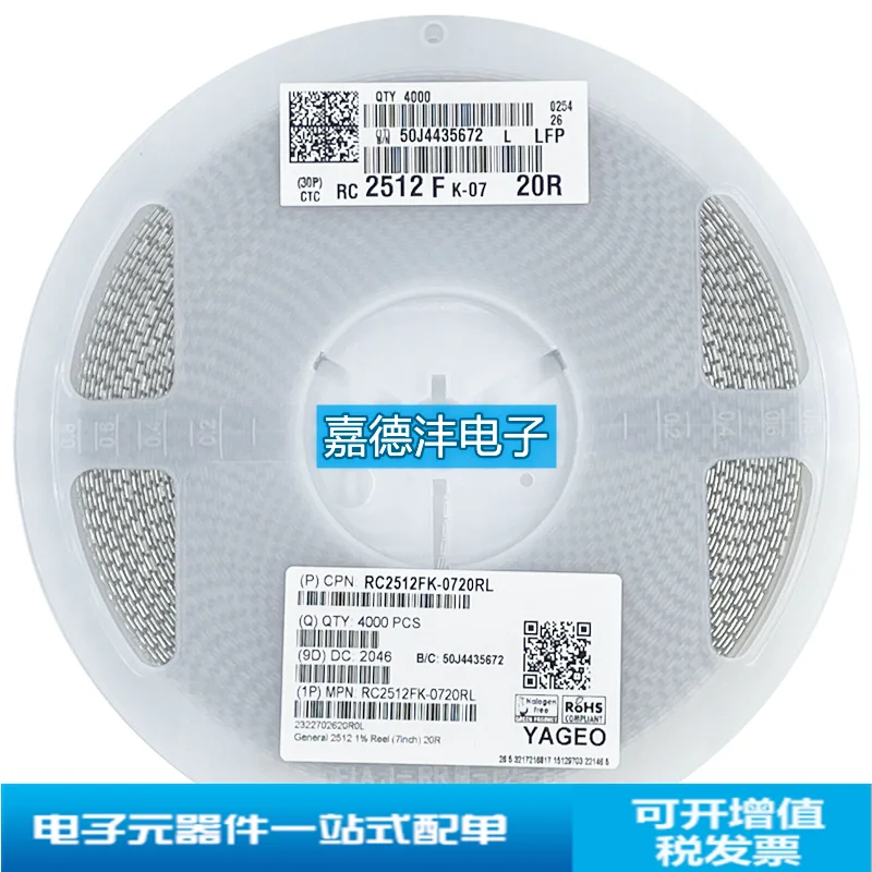RC0402JR-071R1L 0402 1R1 ± 5% 1/16W 1000/REEL |