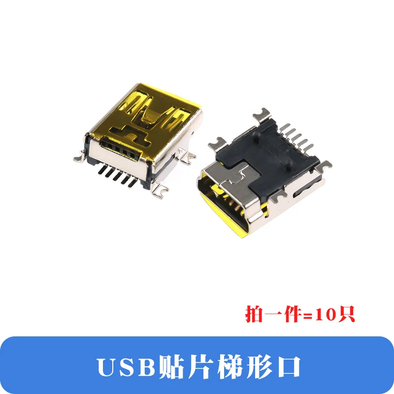 

10 шт. мини-розетки Micro USB для Android