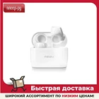 Наушники Meizu POP2s White