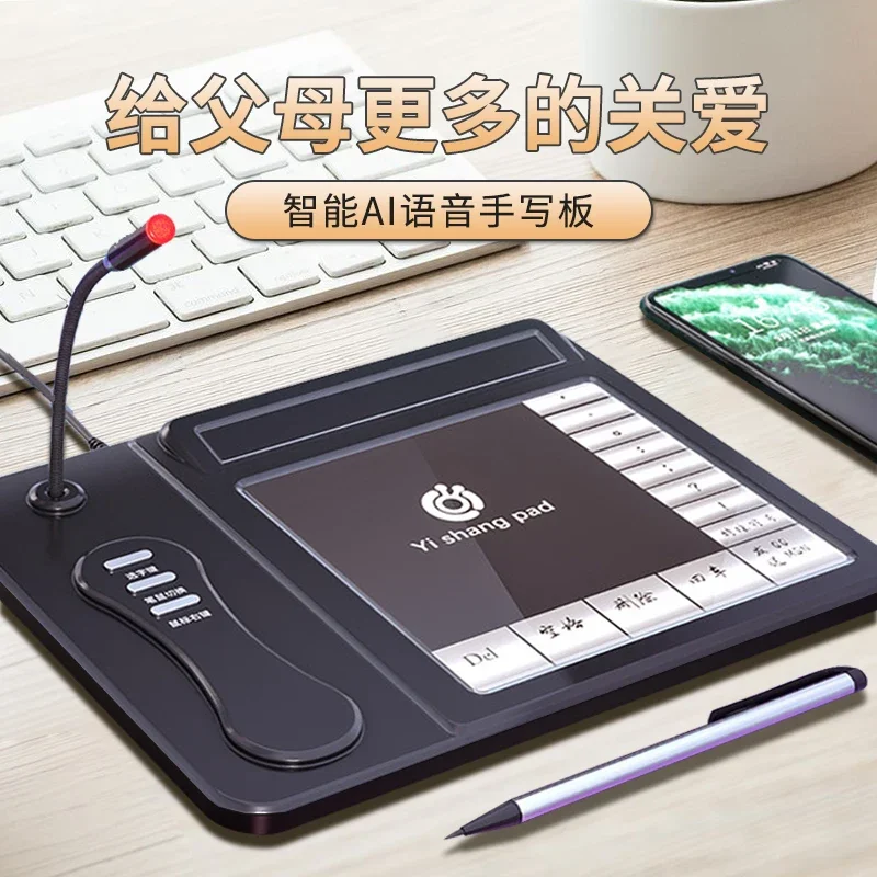Умная доска для письма с искусственным интеллектом Настольная компьютерная