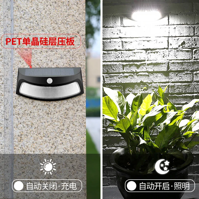 

Solar Led Light Outdoor Waterproof Household Garden Courtyard Outdoor Induction Led Solar Lamp Wall Lamp Solar Garden Light