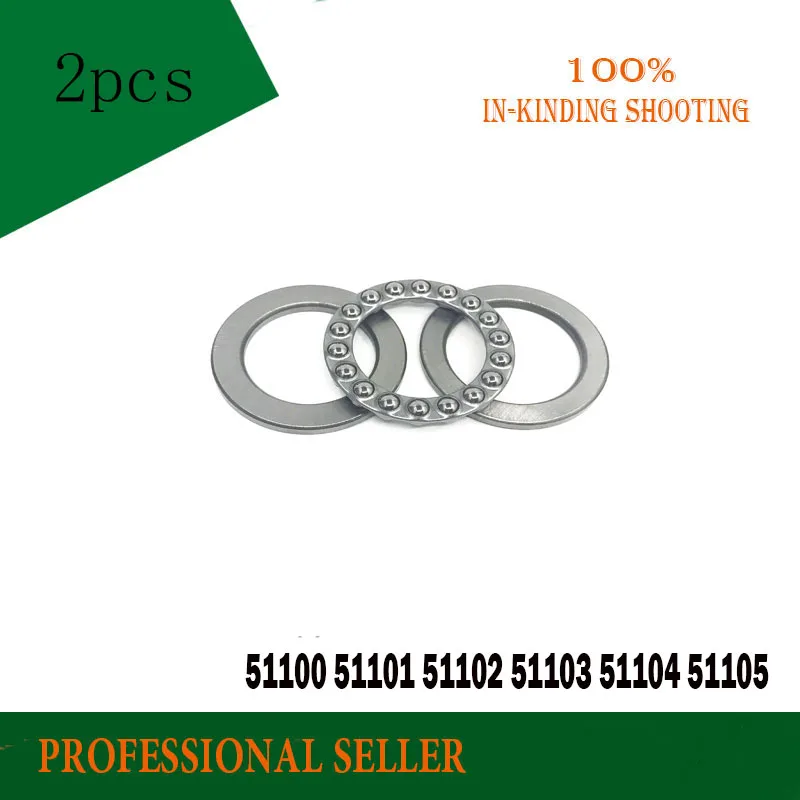 2Pcs 51100 51101 51102 51103 51104 51105 Axial Ball Thrust Bearing 3-Parts 8100 8101 8102 8103 8104 8105