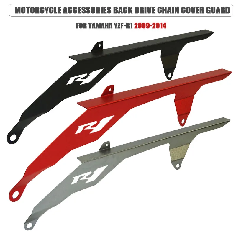 Задняя крышка цепи привода мотоцикла защита от грязи для YAMAHA YZF-R1 2009-2014 P/N 5VY-22311-01-00