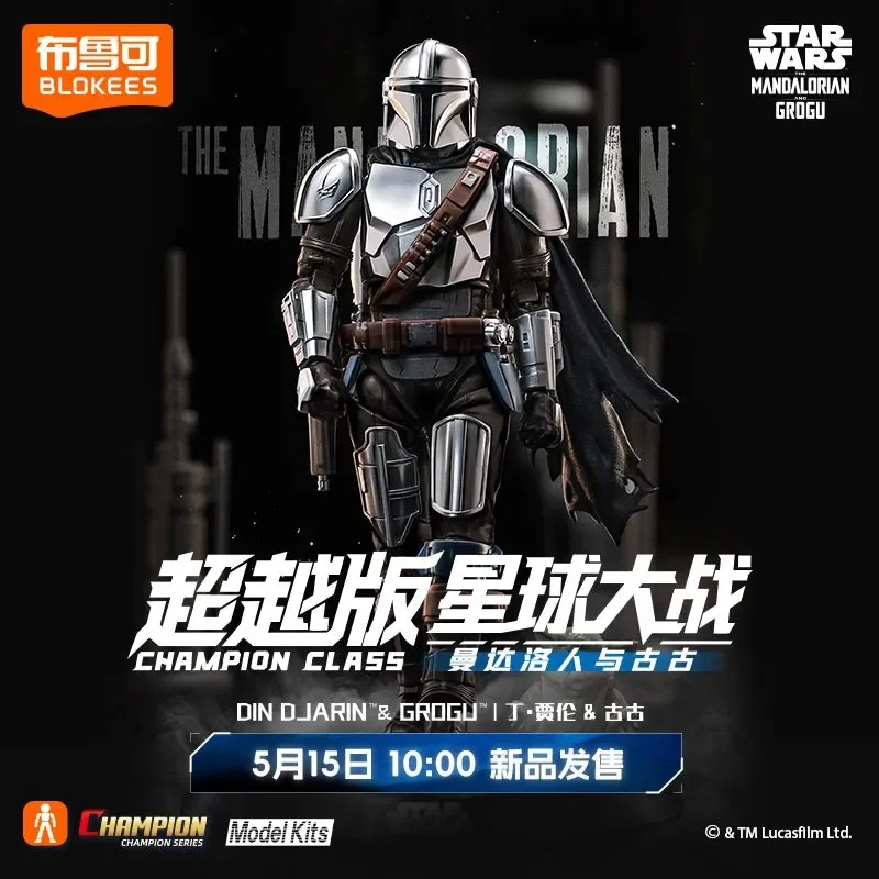 Фото Оригинальные коллекционные фигурки Blokees Star Wars Champion Class Series: Дин Джарин, Грогу, Бо-Катан Кризе — подвижные модели, игрушки для мальчиков, подарок №2