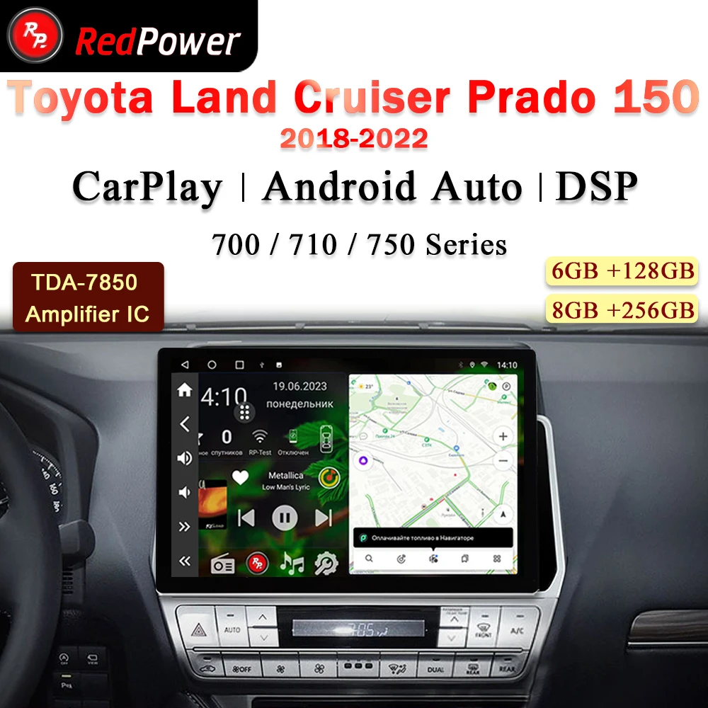 

12.95 inch Автомагнитола RedPower Hi-Fi для Toyota Land Cruiser Prado 150 Android 10.0 DVD Player Audio Video DSP CarPlay 2 Din