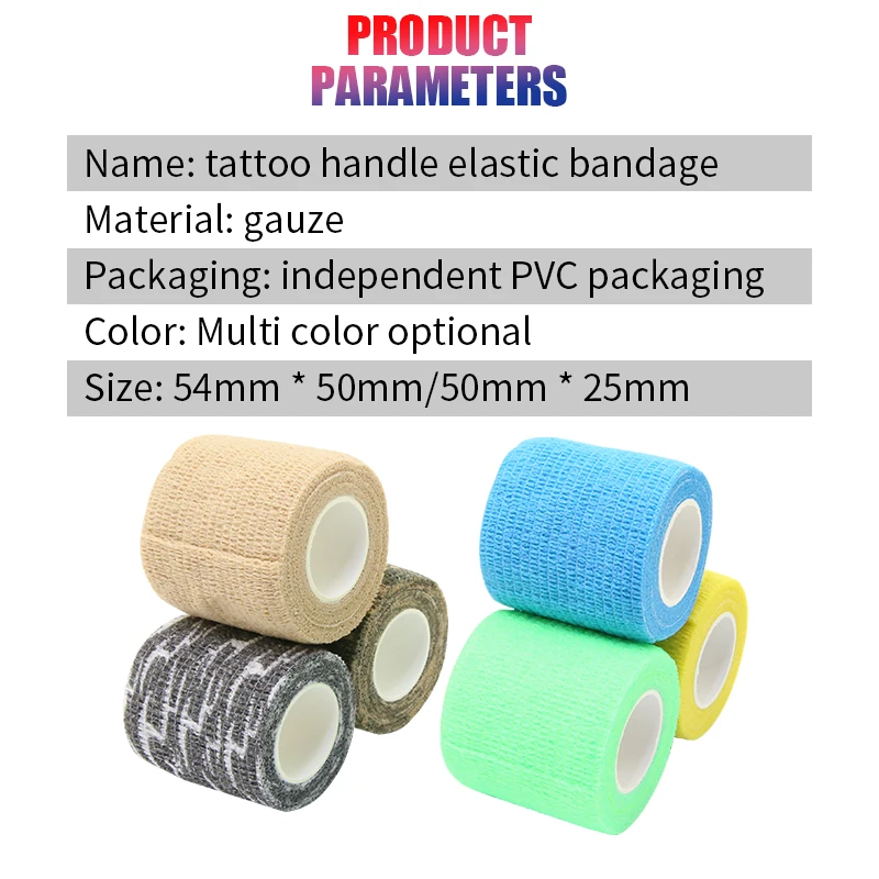 Бандаж TAIDU для тату-машинки размер 5 2 см несколько цветов эластичный бандаж