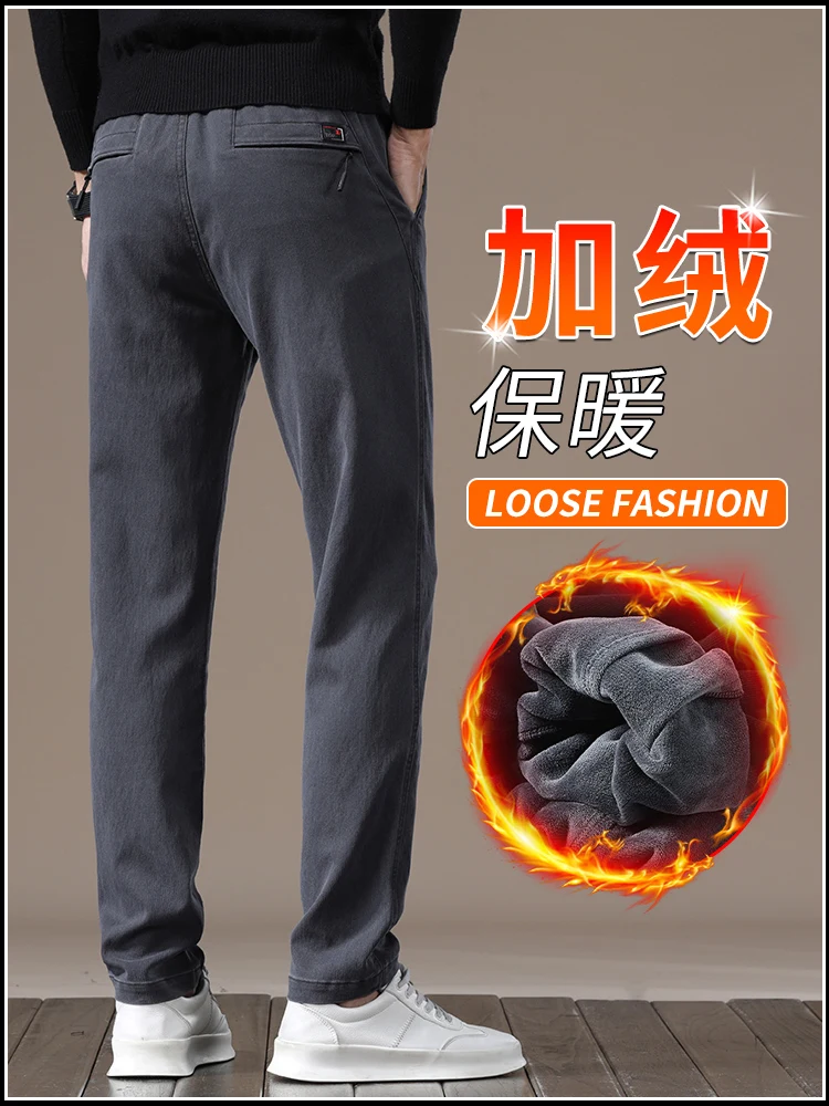 Winter Men's Casual Pants Straight Business Suit trousers Fleece-lined Thickened Warm Middle-Aged Dad Autumn and ...
