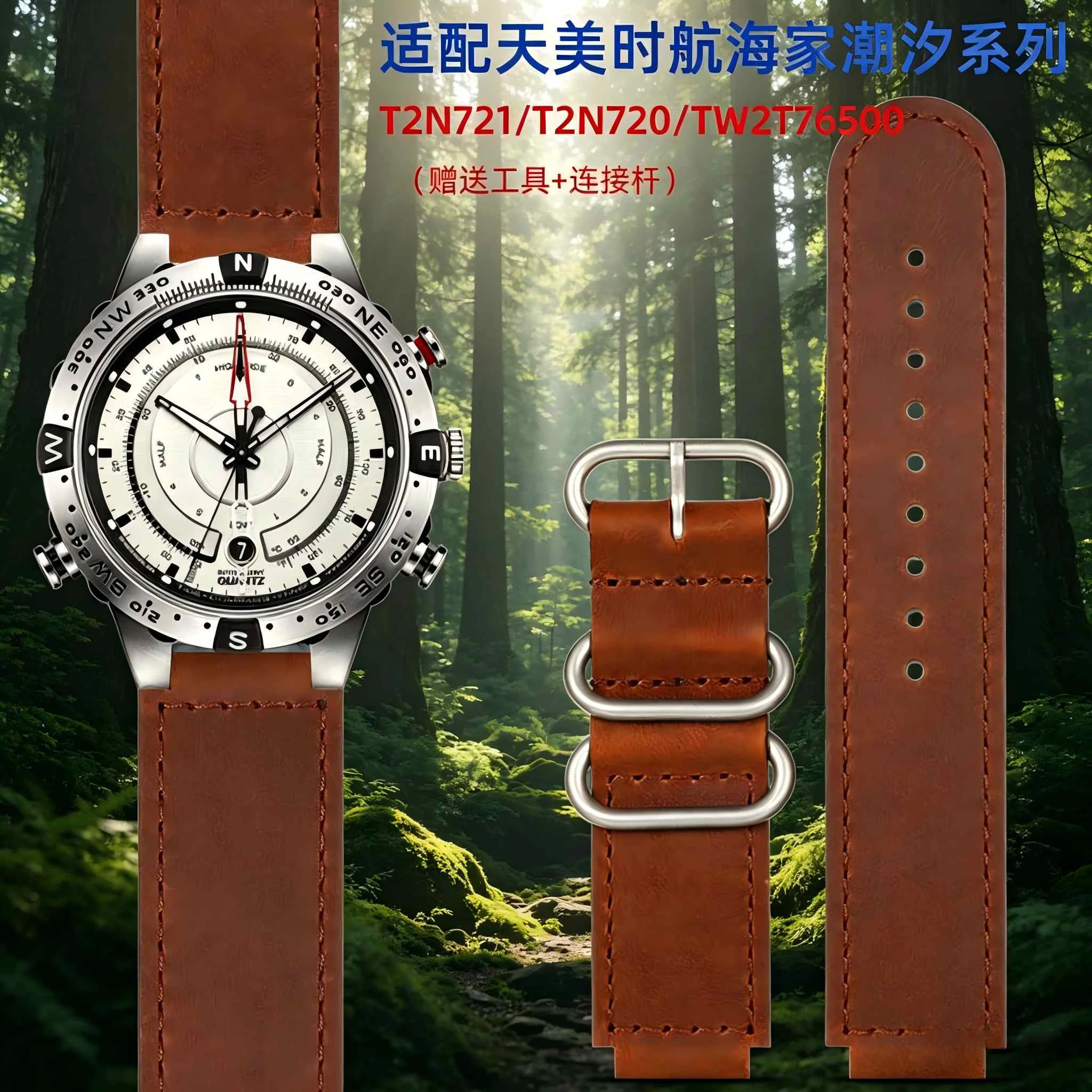 Фото Ремешок из натуральной кожи TIMEX Tide Navigator T2N721/720, матовый, с выступающим краем, мужской браслет 24*16 мм №1