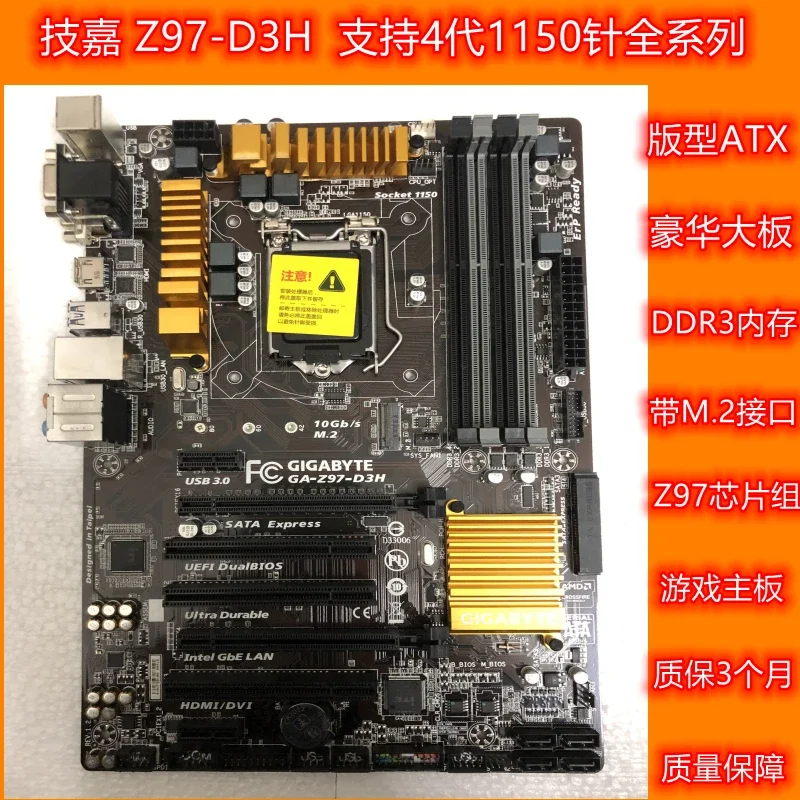 _ B85 R2.0 Z87 z97a z97x z97m 1150 материнская плата аккумулятора