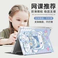 disney stitch winnie the pooh characters ipad air 2021 case air 4 silicone case for ipad 2020 pro mini 6 10 2 inch 8th9th