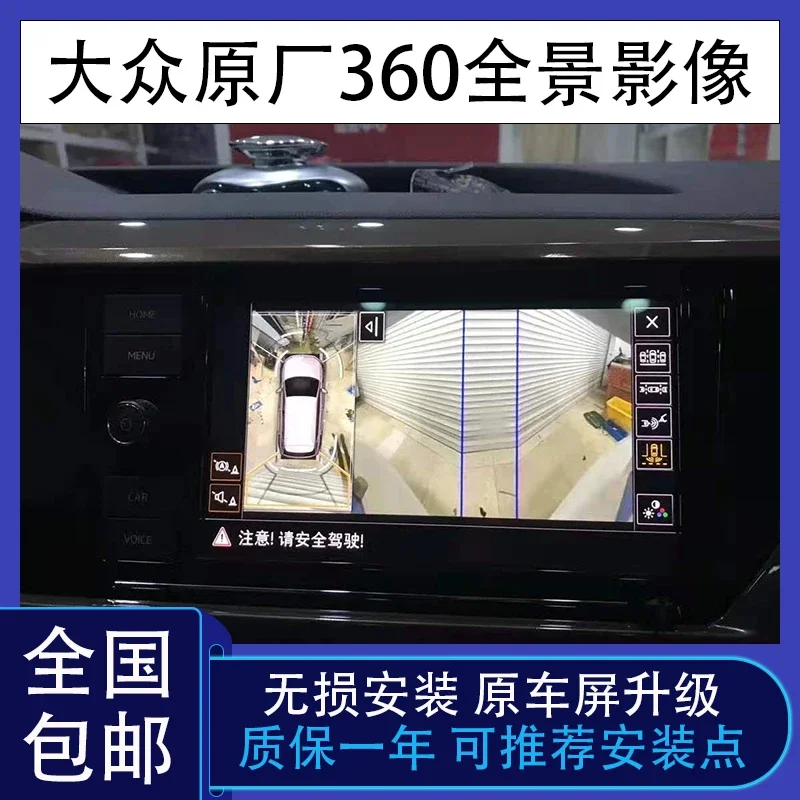 Оригинальный оригинальный автомобильный экран Maiteng B8 Touon X ID4ID6 для исследований Yue