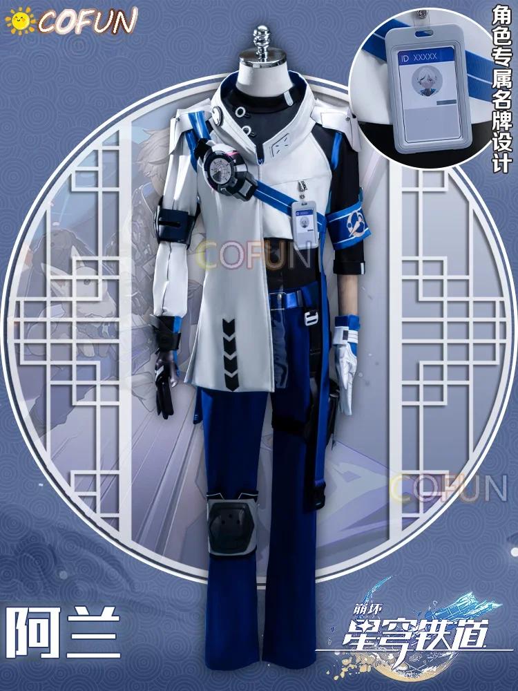 COFUN Honkai Star Rail Arlan Косплей Костюм Парик Волосы Униформа Брюки Herta Космическая