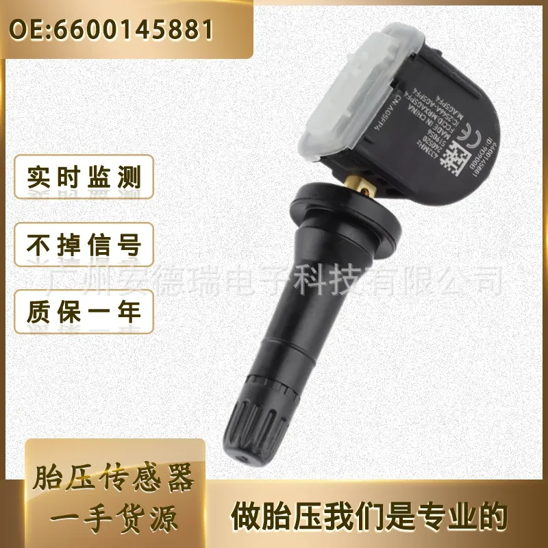 Фото 1 шт. датчик давления в шинах TPMS для Geely Lingke Jike 6600145881 №1