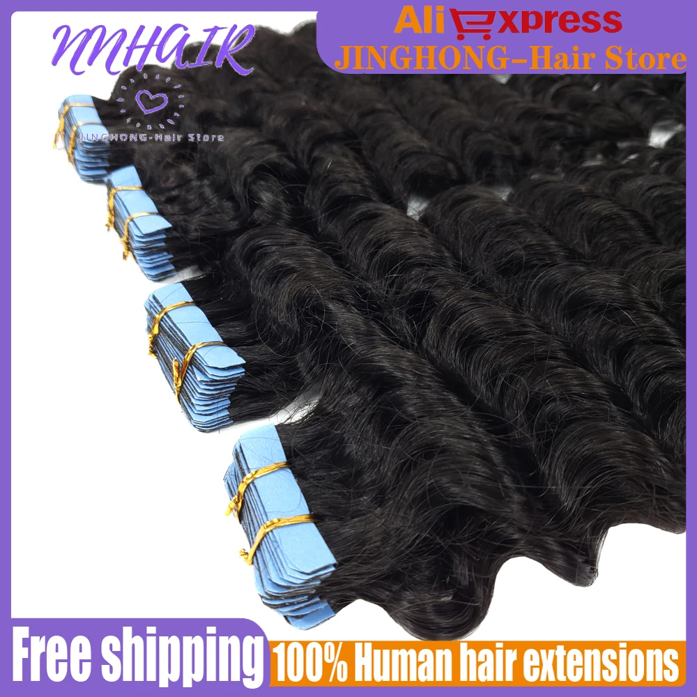NNHAIR 100% Human Hair Extensions Tape in Remy Hair Curly Hair Bundles For Women 18“