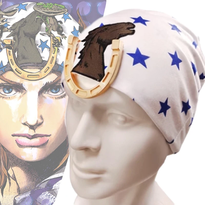 Кепка Джо Джоджо из аниме «Невероятные приключения Джо», для косплея детей и взрослых, металлическая шапка в форме подковы с принтом синей звезды, унисекс