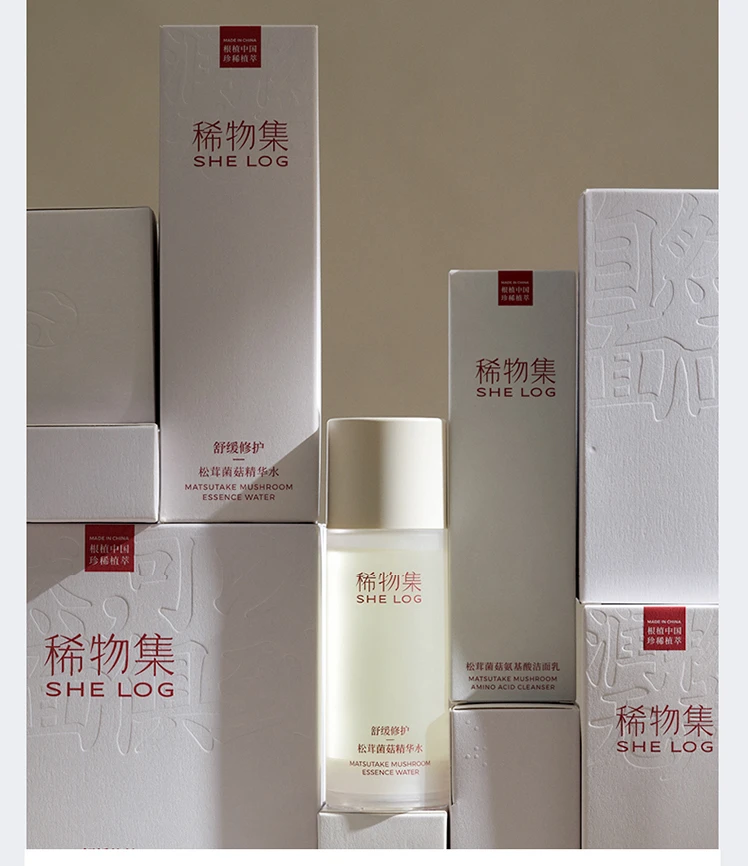 

Water Milk Set Matsutake Mushroom Water Essence Collection Moisturizing Dry Skin Oil Skin Care