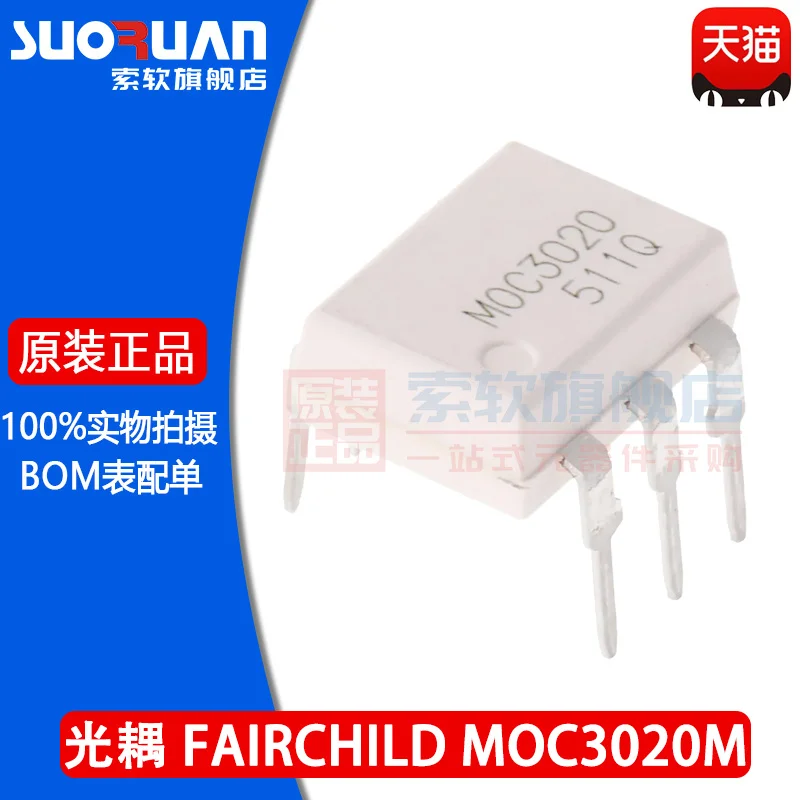 

New original / loose moc3020m moc3020 optocoupler chip in-line dip-6 Optocoupler