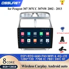 Автомагнитола 2Din, Android 10, 4 + 64 ГБ, для Peugeot 307, 307CC, 307SW, 2002-2013